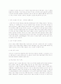 (행정윤리)공직윤리 10페이지
