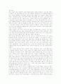 예언서연구 - 구약성서 예언의 일반적 이해 4페이지