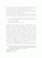북한문학의 특성과 '인민성'의 문제 2페이지