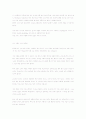 오토밋션 차량의 올바른 운전 방법 2페이지