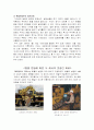 국제경영학 글로벌시장 전략-캐퍼필러와 코마슈 사례 분석Caterpillar & Komatsu 6페이지