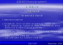 금융제도(financial system)에 대한 이해와 금융기관 및 금융시장에 대한 분석 42페이지