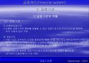 금융제도(financial system)에 대한 이해와 금융기관 및 금융시장에 대한 분석 57페이지