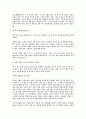 연암 박지원 단편작품 이해와 감상 5페이지