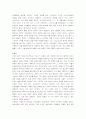 기독교 선교사 - 스티븐 닐, 성광문화사, Page117-218. 요약 5페이지