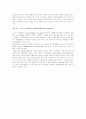  LCA(Life Cycle Assessment)의 소개와 사례 7페이지