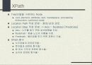 XML의 주요 기술 및 XML DB의 분석과 응용분야 21페이지