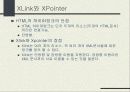 XML의 주요 기술 및 XML DB의 분석과 응용분야 22페이지