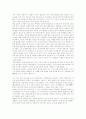 리콴유 자서전 2페이지