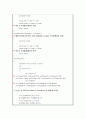 DFT / FFT C언어 소스 및 소스 분석 및 결과분석 5페이지