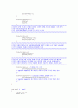 OFDM C언서 소스 및 소스분석 및 결과 분석 6페이지