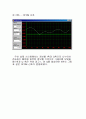 OFDM C언서 소스 및 소스분석 및 결과 분석 10페이지
