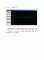 OFDM C언서 소스 및 소스분석 및 결과 분석 12페이지