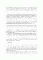북한의 기아와 국제기구의 역할 5페이지