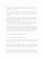스포츠마사지 2페이지