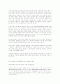 스포츠마사지 4페이지