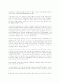 스포츠마사지 5페이지