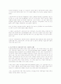 스포츠마사지 6페이지