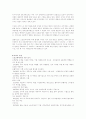 스포츠마사지 7페이지