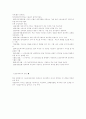 스포츠마사지 8페이지