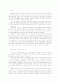 성장 배경소개서 1페이지