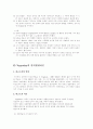 발달심리학자에 대한 조사 13페이지
