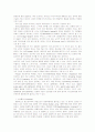 [인문과학] 상담심리학의 기초이론 35페이지