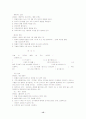 레크리에이션 15페이지