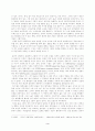 윤리학의 쟁점들- 열린 문제로서의 윤리학 3페이지