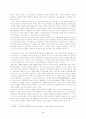 윤리학의 쟁점들- 열린 문제로서의 윤리학 5페이지