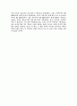 청동기시대 4페이지