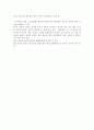 첫 창업시 해볼만한 사업 2페이지
