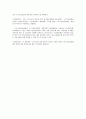 스포츠마사지 5페이지