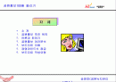 보도자료작성법 2페이지