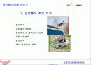보도자료작성법 4페이지