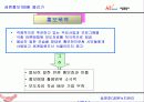 보도자료작성법 5페이지