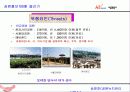 보도자료작성법 21페이지