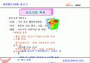 보도자료작성법 24페이지