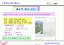 보도자료작성법 32페이지