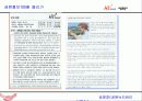 보도자료작성법 45페이지