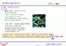 보도자료작성법 46페이지