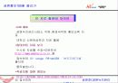 보도자료작성법 58페이지