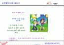 보도자료작성법 59페이지