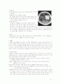 ICU case study 3페이지