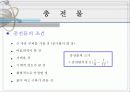 Absorption (흡수) 7페이지