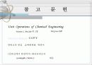 Absorption (흡수) 14페이지