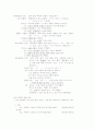 문장의 종류와 올바른 국어 표현 3페이지