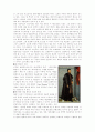 매너리즘(Mannerism) 2페이지