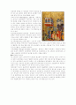 매너리즘(Mannerism) 4페이지