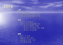 대우 사례로 본 글로벌 기업 2페이지